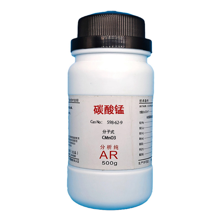 碳酸锰.jpg