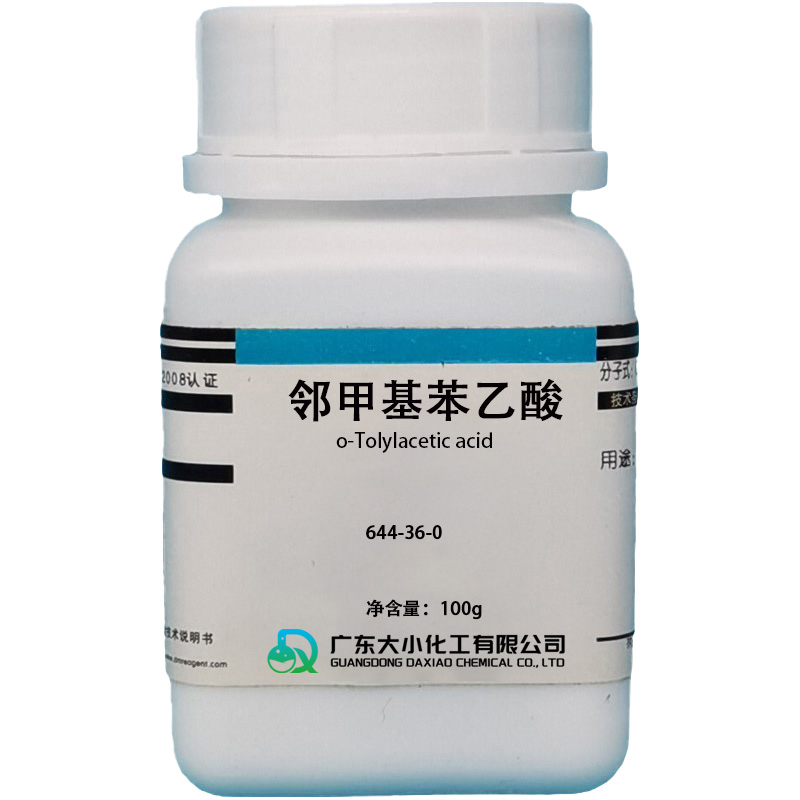 邻甲基苯乙酸.jpg