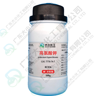 高氯酸钾99% &nbsp;试剂分析纯 AR GR 工业级25kg/包（备案采购）