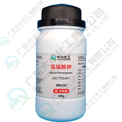 高锰酸钾 AR分析纯 500g 工业级25kg （备案采购）