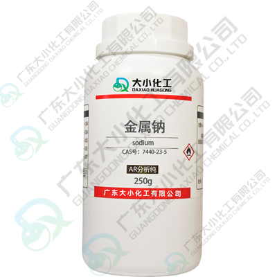 金属钠 单质钠 250g分析纯 工业级 150KG一桶（备案采购）