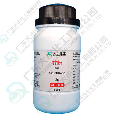 锌粉 分析纯试剂 AR500g 99% 100-200目 工业级25kg/包（备案采购）