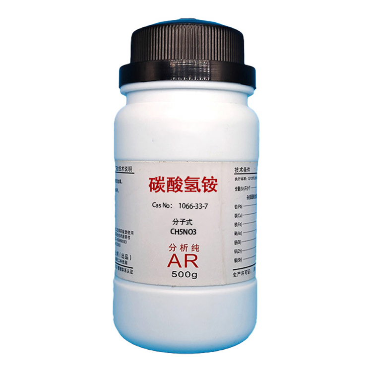 碳酸氢铵.jpg