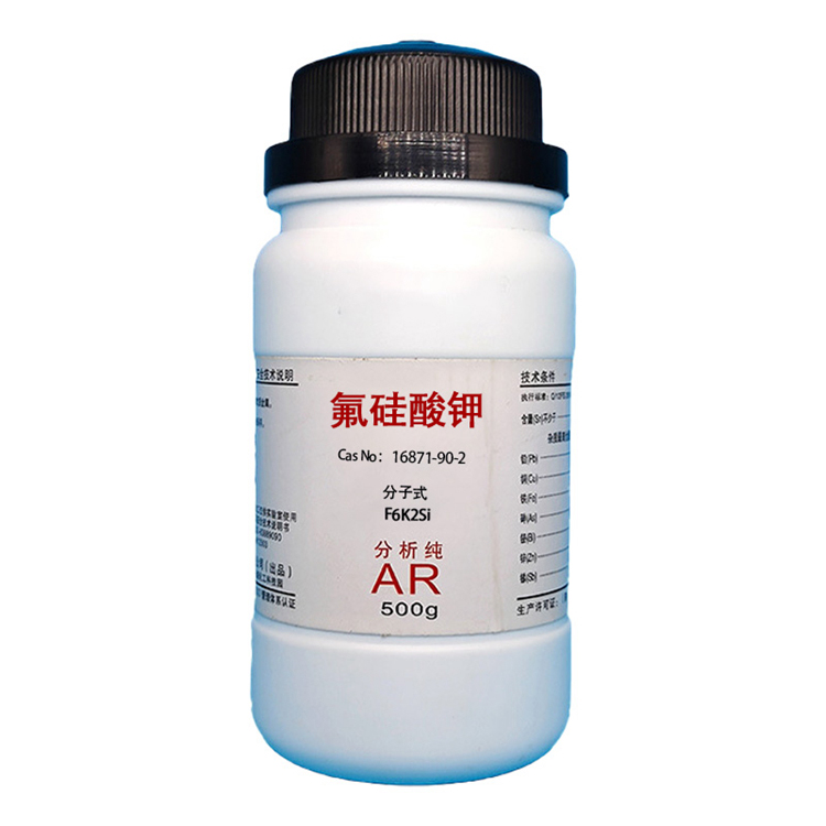 氟硅酸钾.jpg