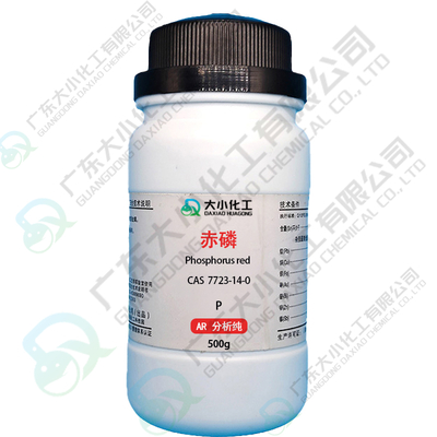 红磷（赤磷）分析纯 AR500g/瓶 50kg/包 阻燃剂