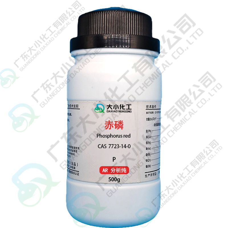 红磷（赤磷）分析纯 AR500g/瓶 50kg/包 阻燃剂