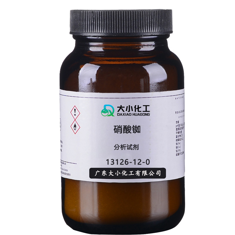 硝酸铷赋能光电材料创新 推动新型激光晶体研发 - 广东大小化工有限公司官网