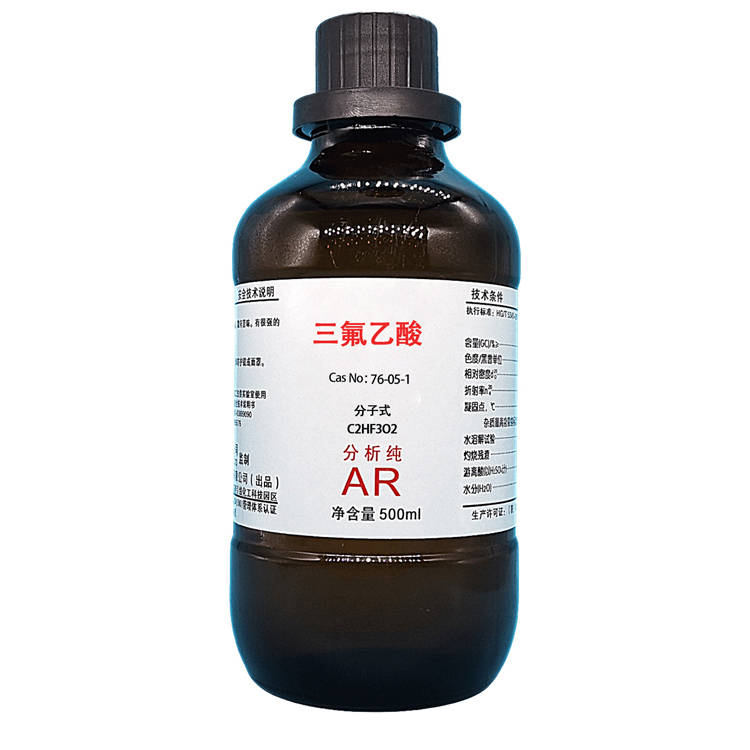 三氟乙酸.jpg