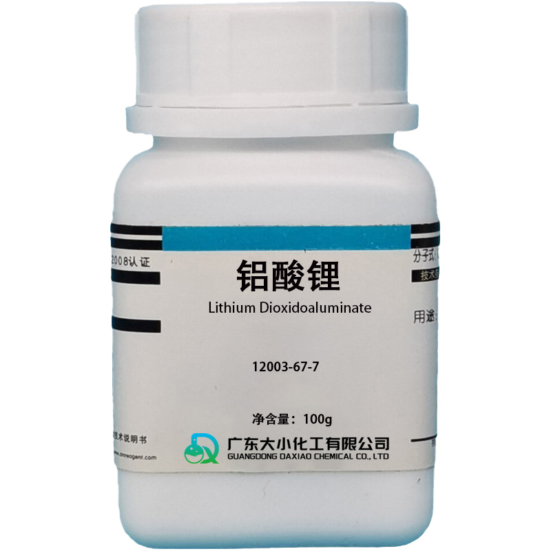 铝酸锂.jpg