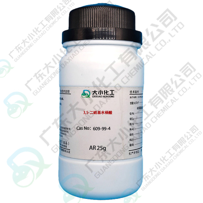 3,5-二硝基水杨酸