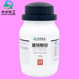 重铬酸铵 红矾铵AR500g ≥99.0% 25kg/桶 7789-09-5