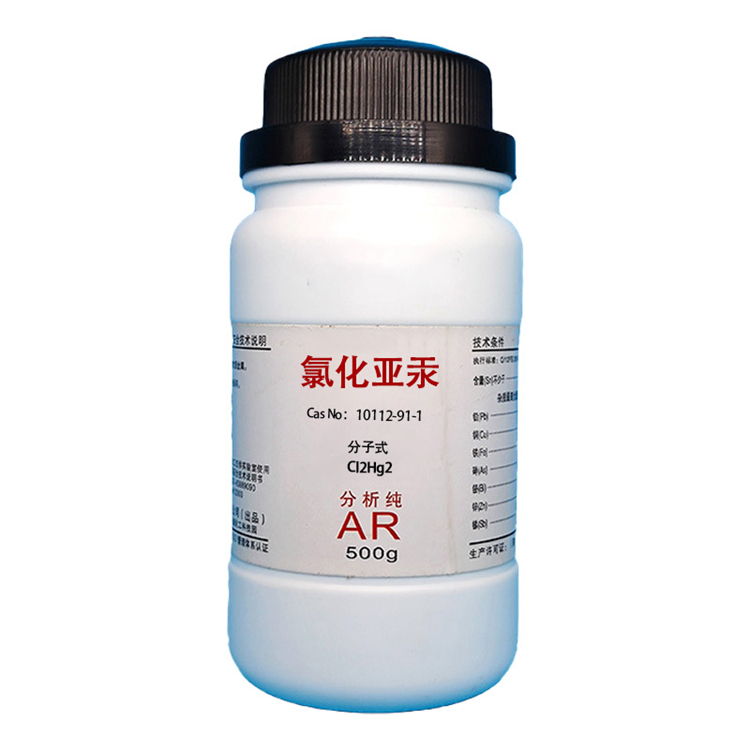 氯化亚汞.jpg