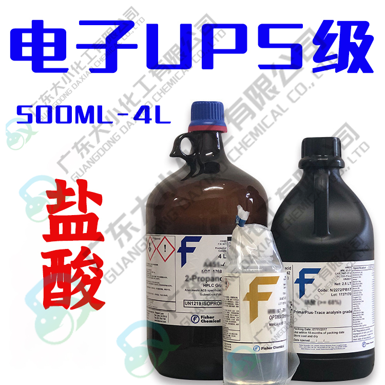 盐酸 电子UPS级 500ml 4L 7647-01-1