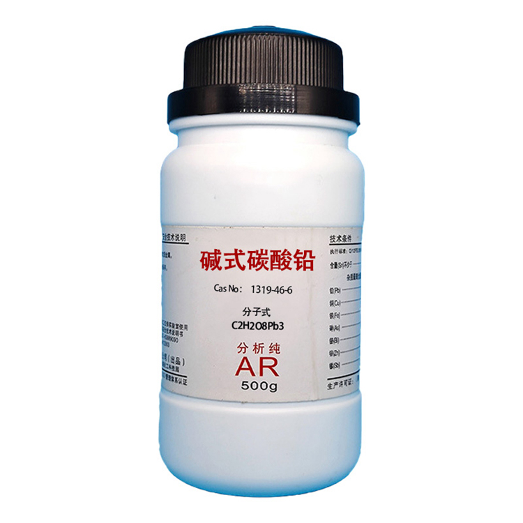碱式碳酸铅.jpg