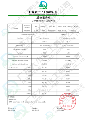 无水乙醇-HPLC色谱级