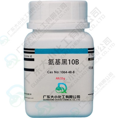 氨基黑10B
