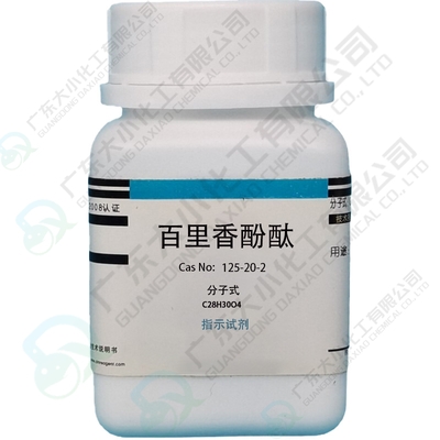 百里香酚酞
