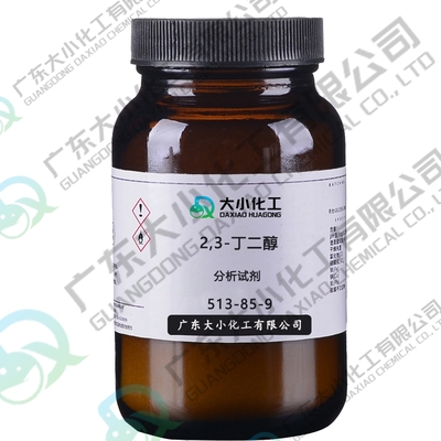 2,3-丁二醇