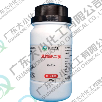 苯膦酰二氯