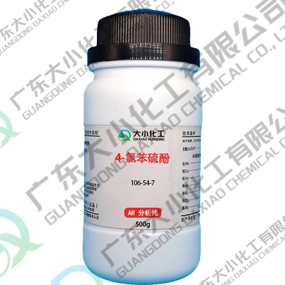 4-氯苯硫酚