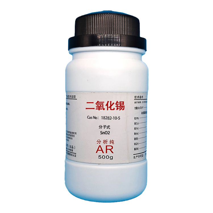 二氧化锡.jpg