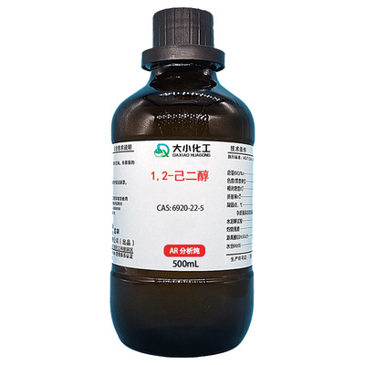 1,2-己二醇