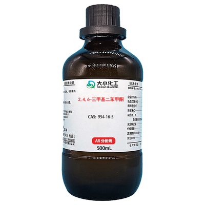 2,4,6-三甲基二苯甲酮