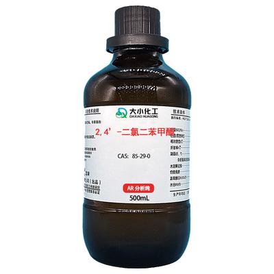 2,4’-二氯二苯甲酮