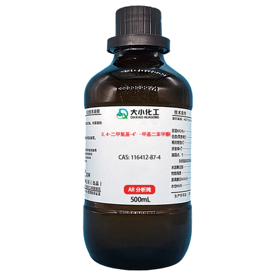 3,4-二甲氧基-4'-甲基二苯甲酮