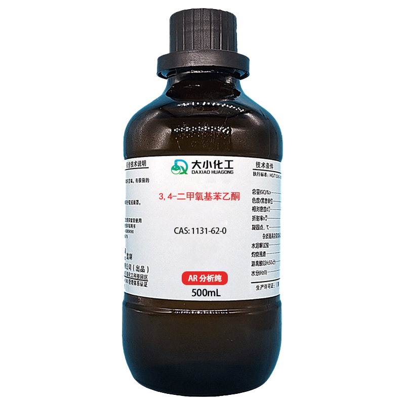 3,4-二甲氧基苯乙酮