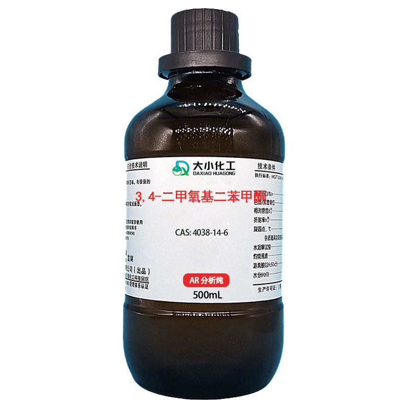 3,4-二甲氧基二苯甲酮