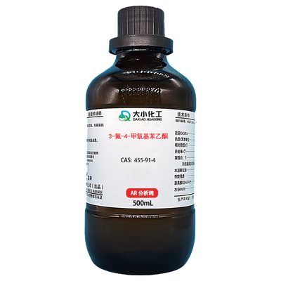 3-氟-4-甲氧基苯乙酮
