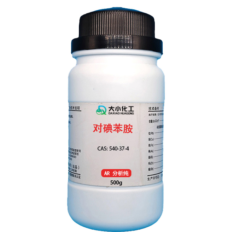 对碘苯胺