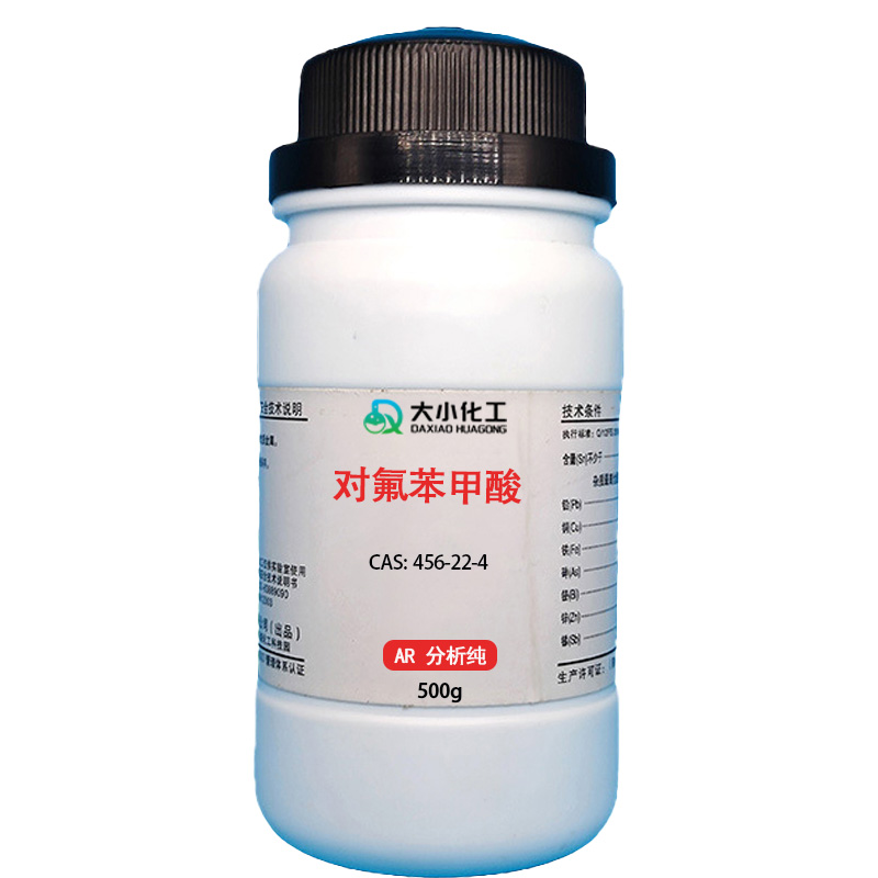 对氟苯甲酸