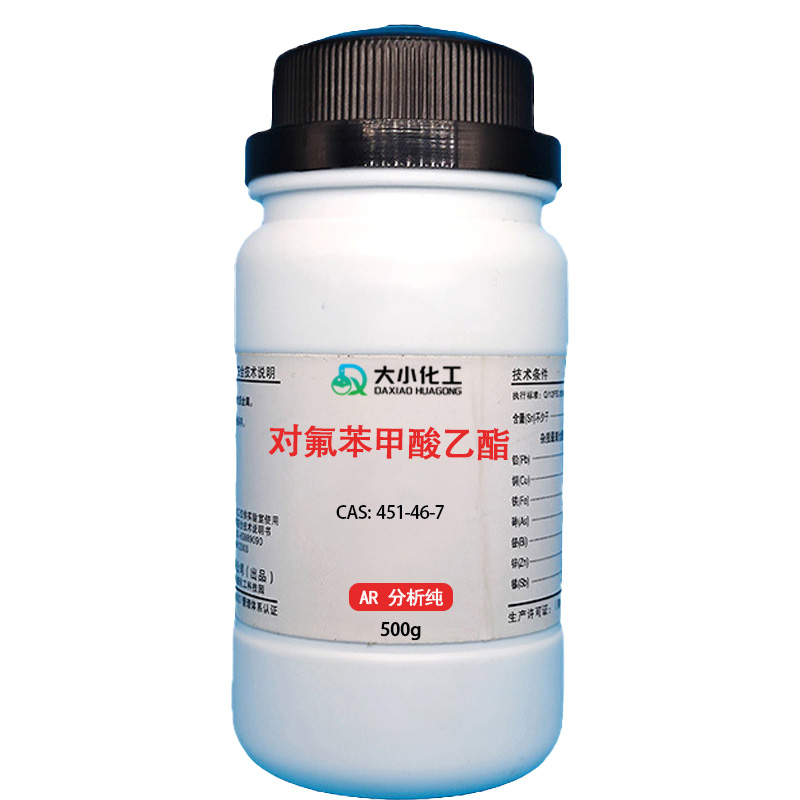 对氟苯甲酸乙酯