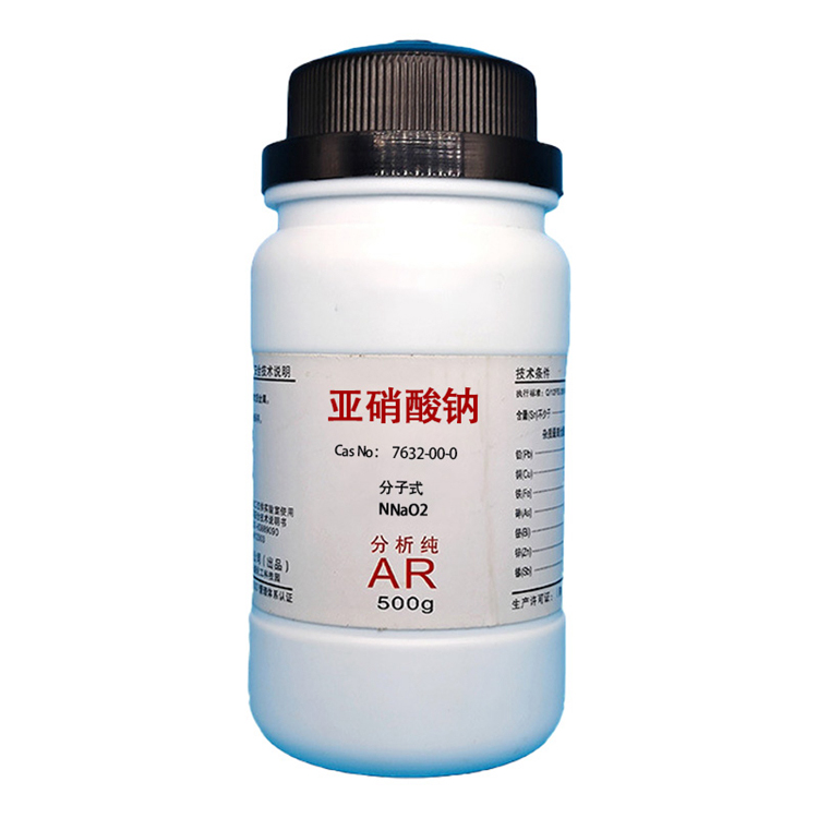亚硝酸钠.jpg
