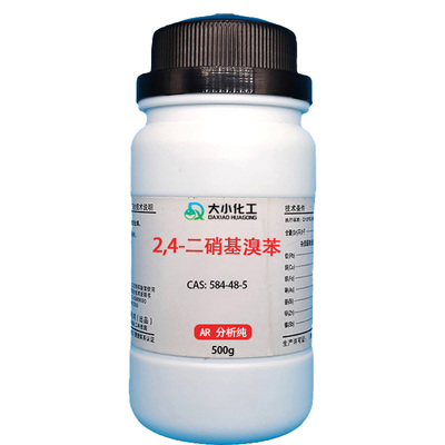 2,4-二硝基溴苯
