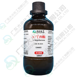 1,4-丁内酯，γ-丁内酯~分析纯~AR500ml≥99.0% CAS号：96-48-0（备案采购）