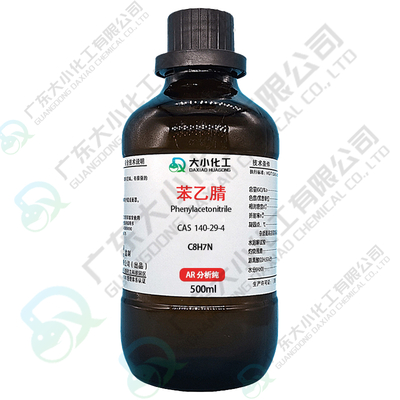 苯乙腈 AR500ml分析纯 氰化苄 工业级140-29-4（备案采购）