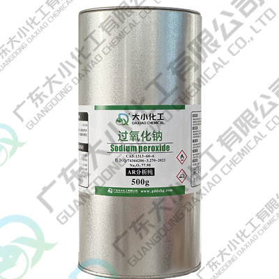 过氧化钠 AR ≥92.5% | 500g 16.5kg 25kg/桶 颗粒粉末 源头供应（全国送货）