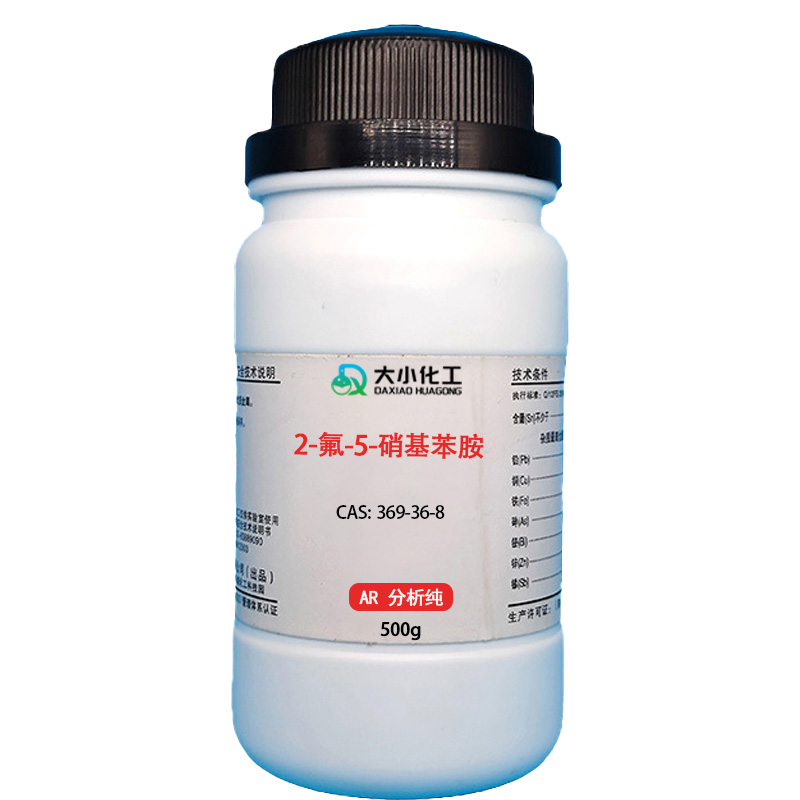 2-氟-5-硝基苯胺