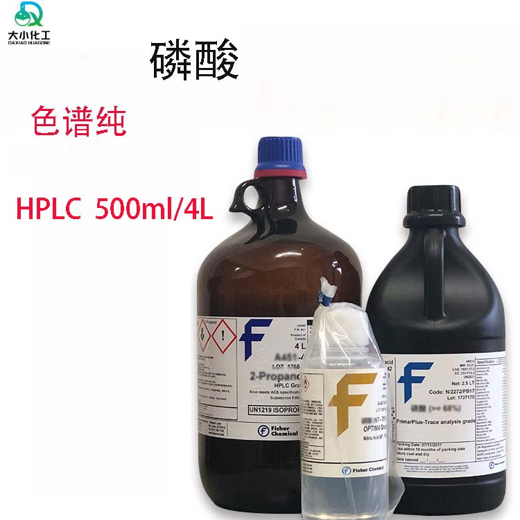 磷酸 &nbsp;AR分析纯 &nbsp;&nbsp;HPLC 色谱级 &nbsp;500ml/4L &nbsp;单瓶起送 7664-38-2