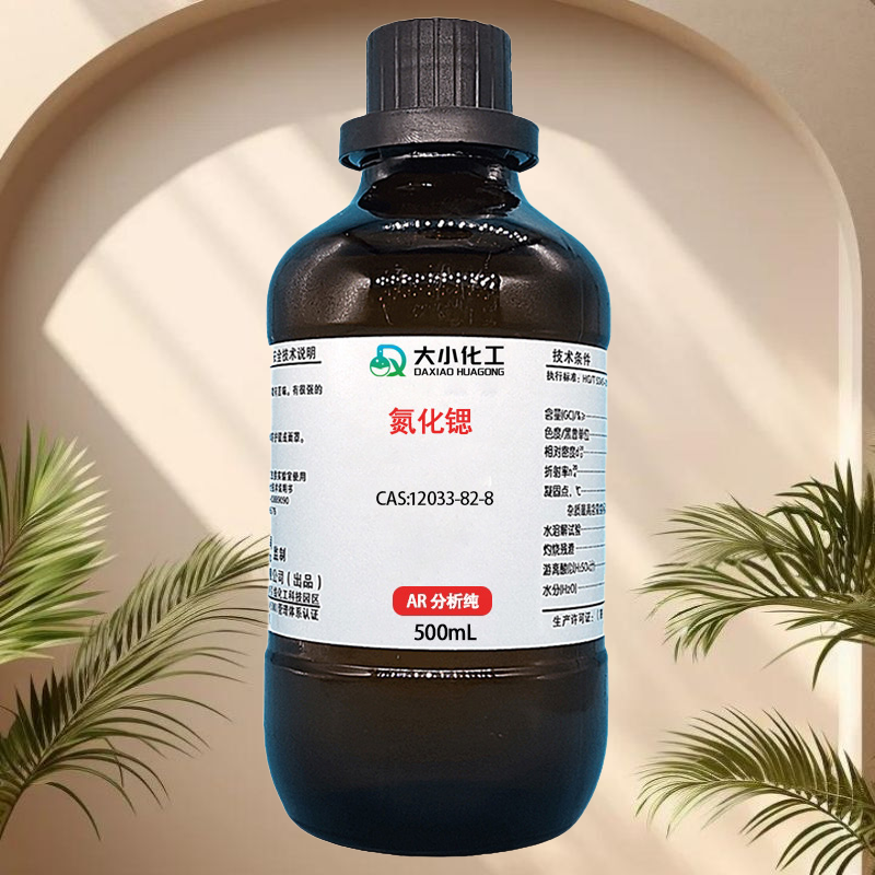 氮化锶.png